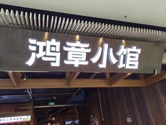 -万达广场(无锡滨湖店)