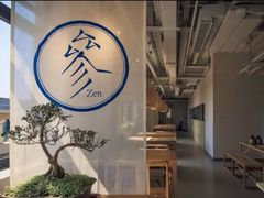-之参餐厅(前门大街店)