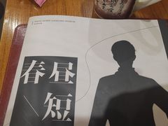 -汇佳桌游剧本咖啡馆(万体馆旗舰店)