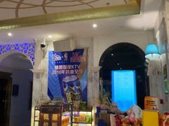 -畅想国度(黄埔店)