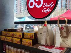 -85度C(北京玉蜓桥二店)