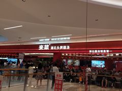 -北京清河万象汇