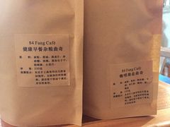 -西关84·History·Art·Cafe