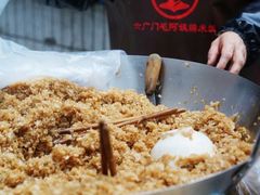 -六广门毛阿姨糯米饭