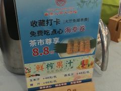 -春满人间酒楼(园岭中路店)