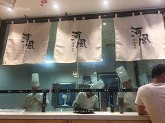 -河风精致寿司(尼盛店)