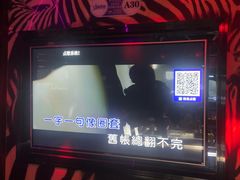 -星璨火吧KTV聚会餐厅(丰庆路店)