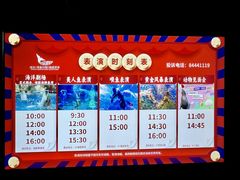 -南京海底世界