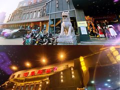 门面-淀里船宴(裕华东路店)