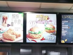 -麦当劳(文武路店)