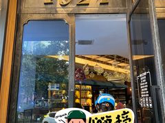 -杭州酒家(庆春路店)