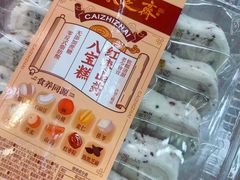 -采芝斋评弹茶馆(观前街店)