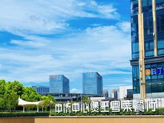 -煲王粤菜餐厅(中侨中心店)