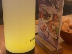 -COMMUNE幻师(解放西路店)