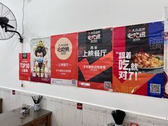 -子午路张记肉夹馍(翠华路店)