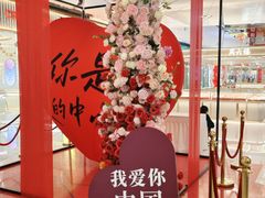 -万达广场(北京槐房店)