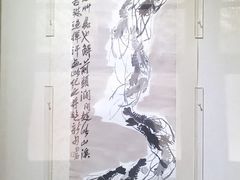 -齐白石旧居纪念馆