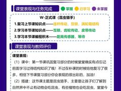 -海亮AI学习中心·幻码星球(钱江校区)
