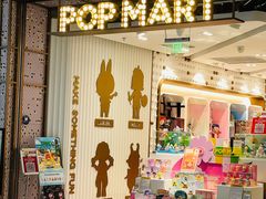-泡泡玛特POPMART(东直门来福士店)