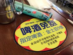 -郭记烤肉(正阳街店)