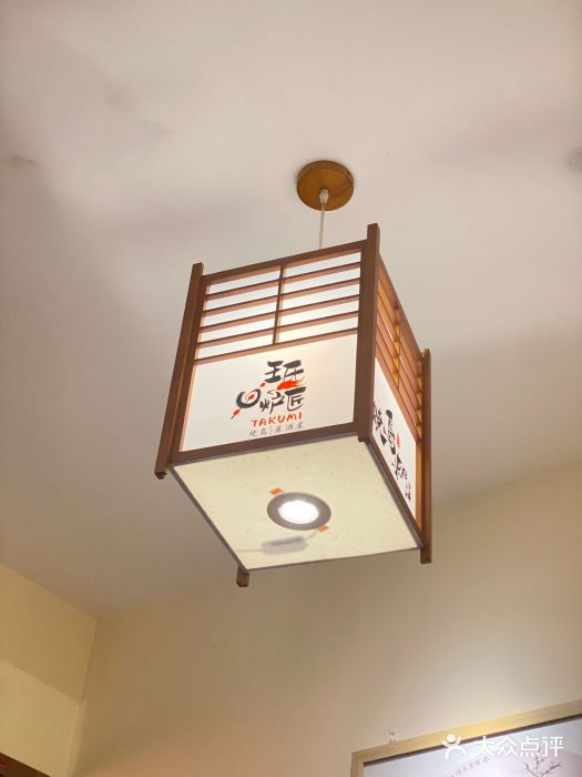 王氏炉匠·烧鸟放题自助(三里屯店)图片