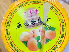 -清真·马继明肉丸胡辣汤回坊总店