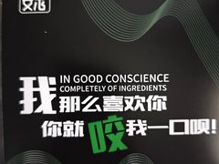 -魏家凉皮(祈年大厦店)