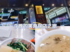 -聚百川(增城西城路店)