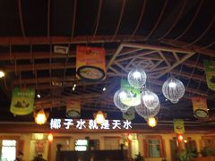 -龙泉人椰子鸡.糟粕醋.海南菜(三亚旗舰店)