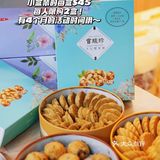 香港本地人都力荐！这家手信店我去了几十次！！