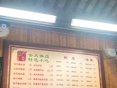 -粗茶淡饭(东关街店)