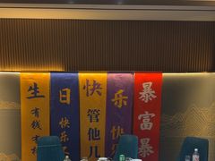 -即墨印象