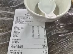 -吾介小籠館