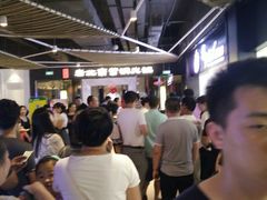 -集杰尚品海鲜烤肉自助餐厅(乳山振华店)