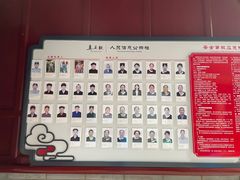 -真庆观