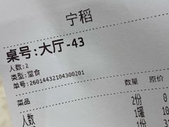 -稻香酒家(长宁KING88广场店)