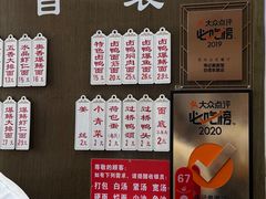 -伟记奥面馆(白塔东路店)