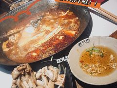-老天桥蛙炉火锅(姑苏总店)