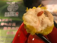 鲜虾烧麦皇-添好运点心专门店(深水埗店)