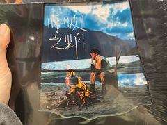 -Hi Fi Acoustic 梵香禅韵·色声香味
