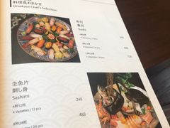 菜单-Tsuru鹤日本料理(静安香格里拉店)