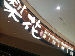 -梨花自助烤肉(西三旗万象汇黑金店)