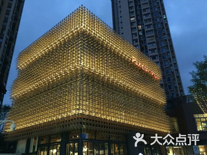 朴田泰式海鲜火锅(泛悦国际店)-图片-成都美食-大众点评网