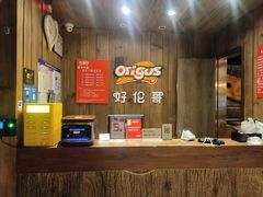 -好伦哥比萨烤肉自助(马家堡店)