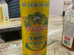 -老徐烧烤涮肚(交道口店)