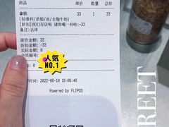 账单-Seesaw Coffee(西岸凤巢店)