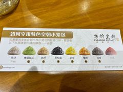 -乐忻皇朝(上海中心大厦店)