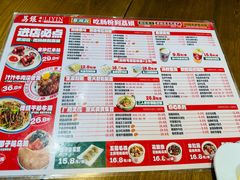 -荔银肠粉(广州北京路旗舰店)