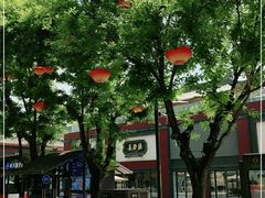 -德发长·花式蒸饺(大唐不夜城店)