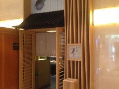 -昇鳗鱼家(浦东店)